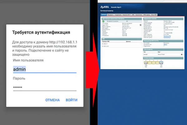 Kraken12 at сайт
