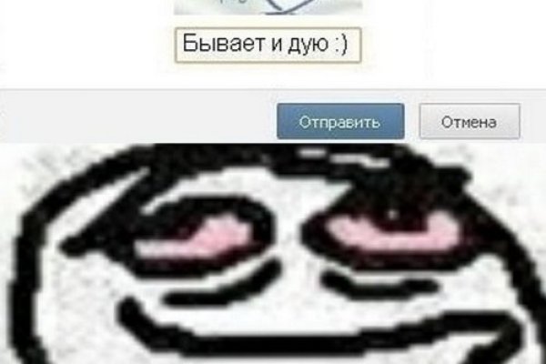 Кракен безопасный вход