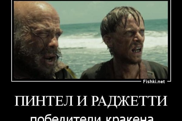 Как зайти на кракен тор