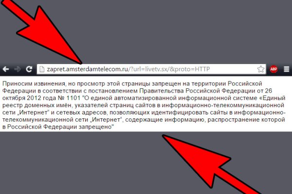 Через какой браузер зайти на кракен