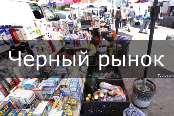 Кракен даркнет рекламы