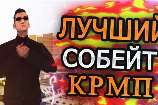 Кракен тор ссылка онион