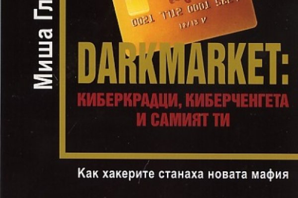Кракен маркетплейс kraken clear com