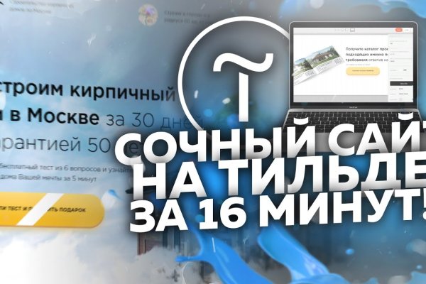 Кракен маркетплейс что там