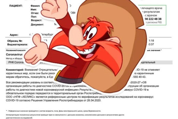 Что продают на сайте кракен