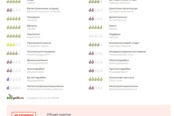 Кракен 12 сайт