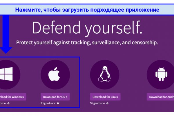 Кракен сайт krknwebs