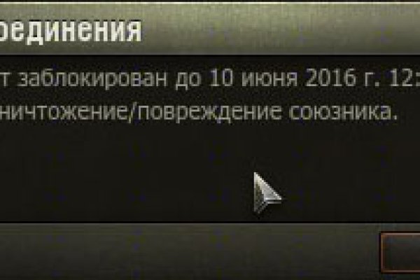 Kraken сайт магазин
