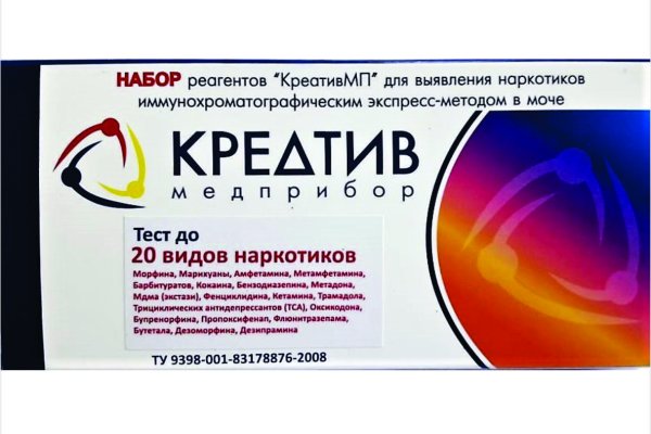 Кракен как зарегистрироваться