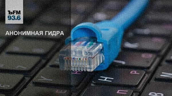 Кракен сайт