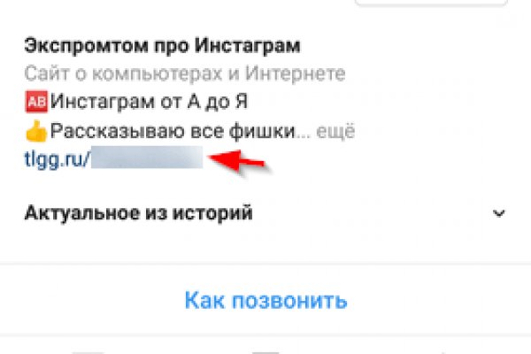 Не могу зайти в аккаунт кракен