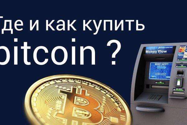 Кракен купить мефедрон