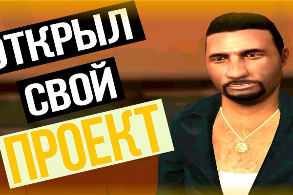 Ссылки на даркнет сайты