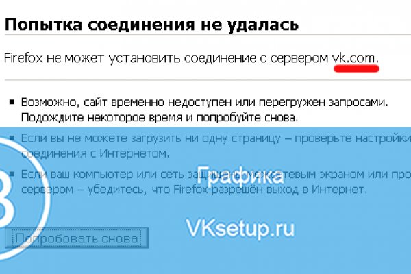 Войти на кракен