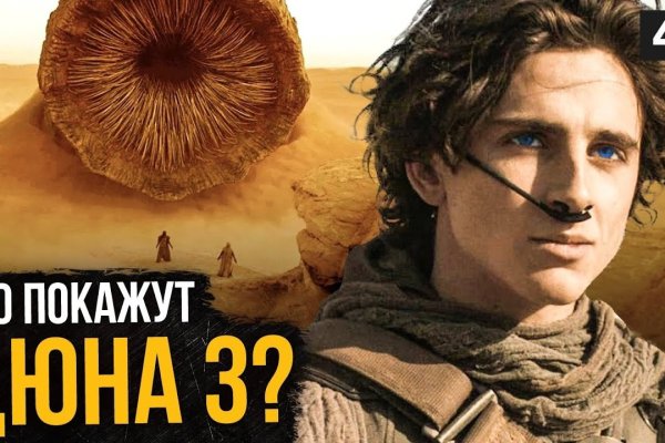 Как найти актуальную ссылку на кракен