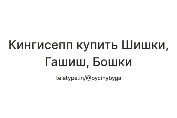 Ссылка кракен через тор