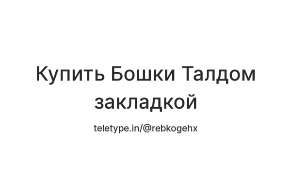 Кракен последние ссылки