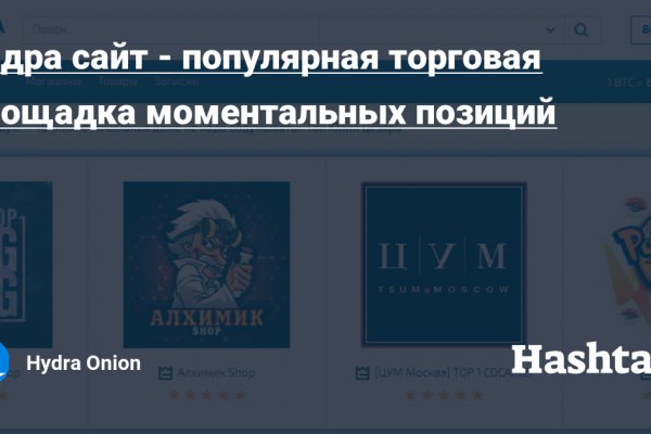 Кракен правила площадки