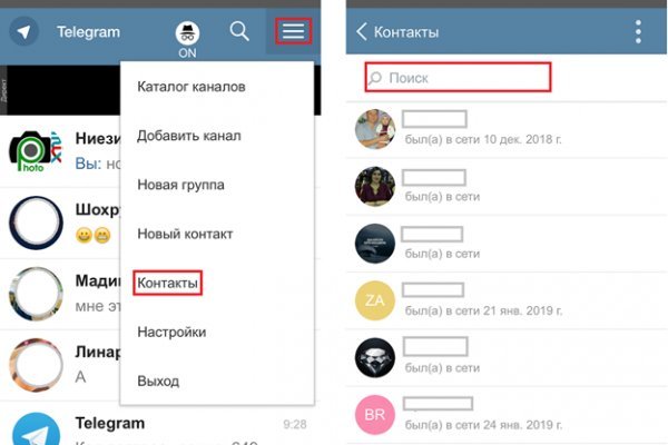 Как найти кракен шоп