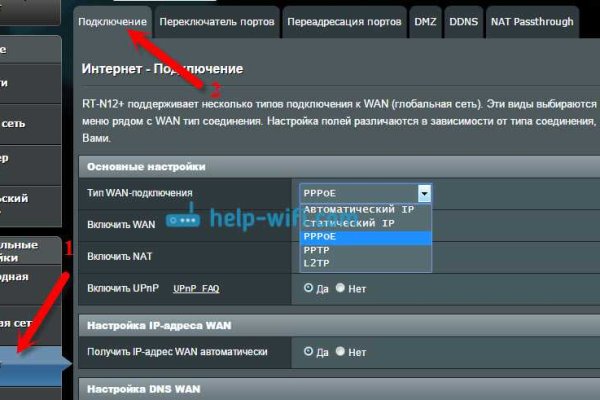 Dark net официальный сайт