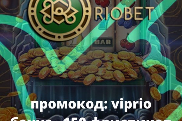 Kraken адрес