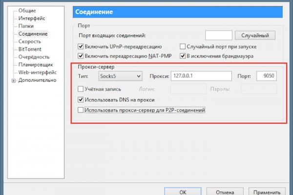 Кракен маркетплейс тор