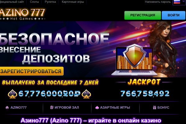 Кракен вход на сайт
