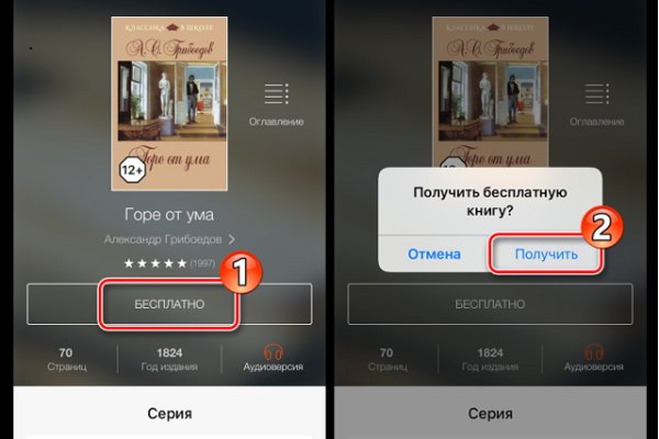 Kraken darknet ссылка тор
