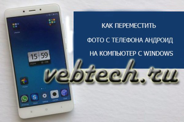 Кракен браузер