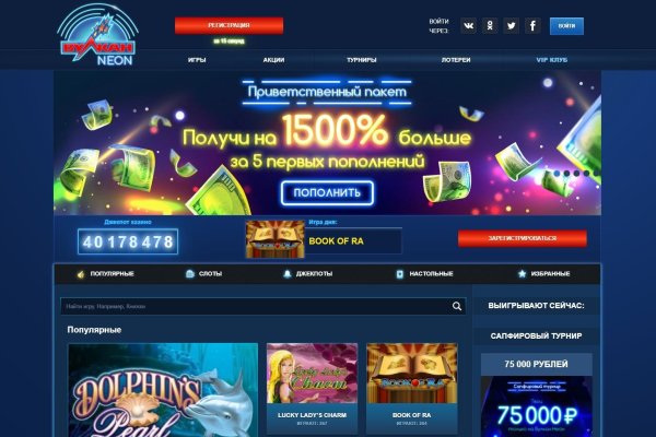 Kraken 2025 ссылка