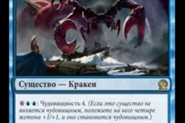 Kra28at