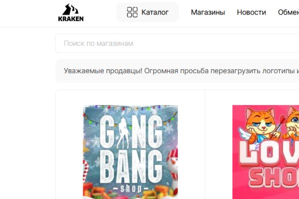 Кракен через впн