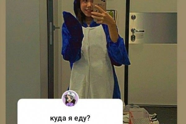 Kraken зайти на сайт