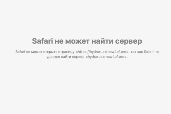 Сайт кракен гидра