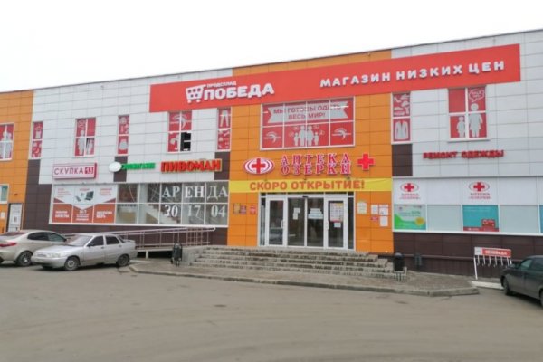 Кракен дарксайд 2025 ссылка