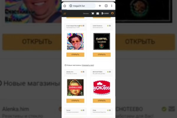 Кракен магазин ссылка