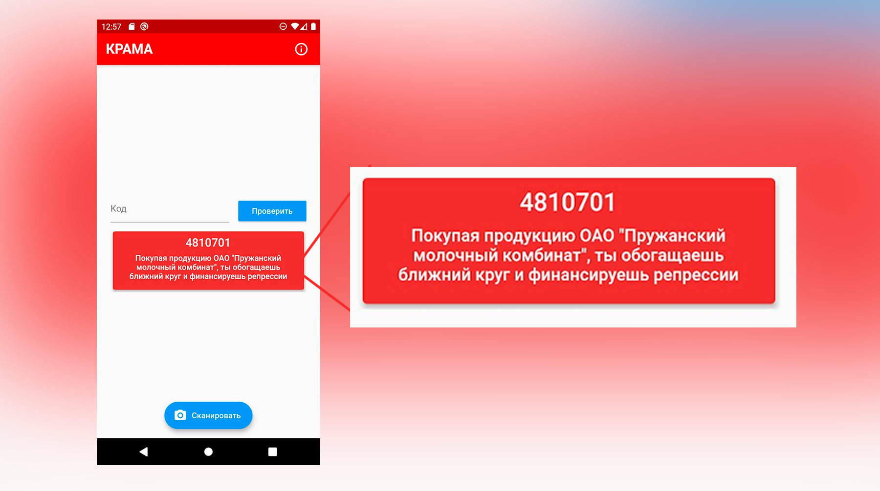 Кракен тор это