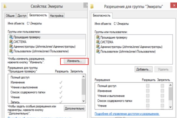 Как зайти на кракен с телефона андроид