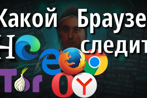 Гидра альтернатива