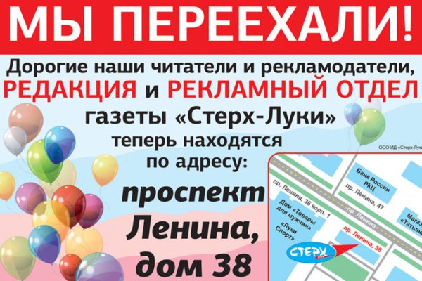 Кракен вход ссылка kraken torion net