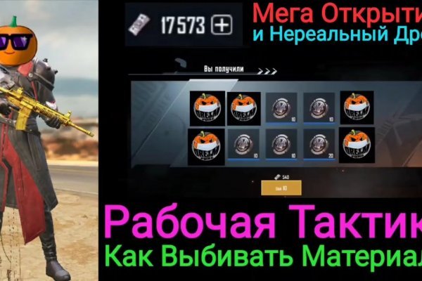 Кракен сайт