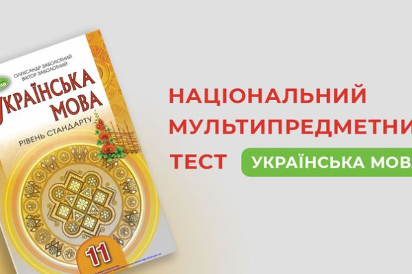 Кракен сайт зеркало рабочее