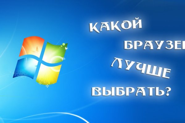Kraken market ссылка тор