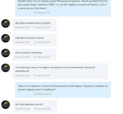 Сайт мега кракен