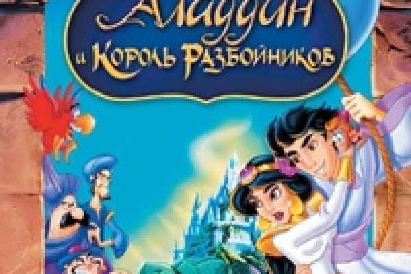 Как восстановить доступ к кракену