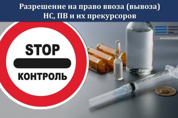 Как попасть на кракен с айфона
