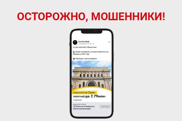 Кракен ссылка на сайт krk store com