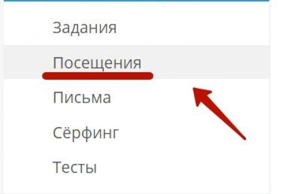 Ссылки на кракен маркетплейс