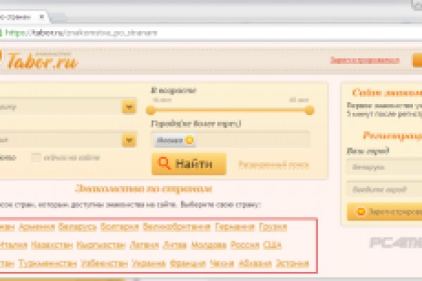 Кракен рабочее на сегодня сайт