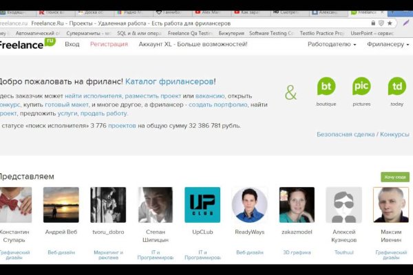 Что такое kraken в россии